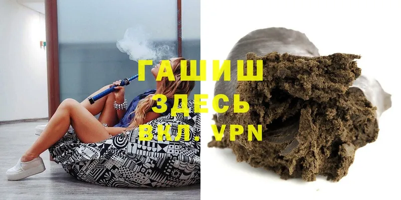 ГАШИШ Cannabis  купить   Чишмы 