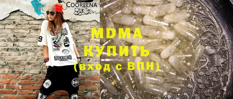 ссылка на мегу ONION  Чишмы  МДМА молли 